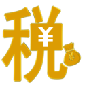 上海奉贤区经济开发区市区办事处——奉贤区税收优惠政策